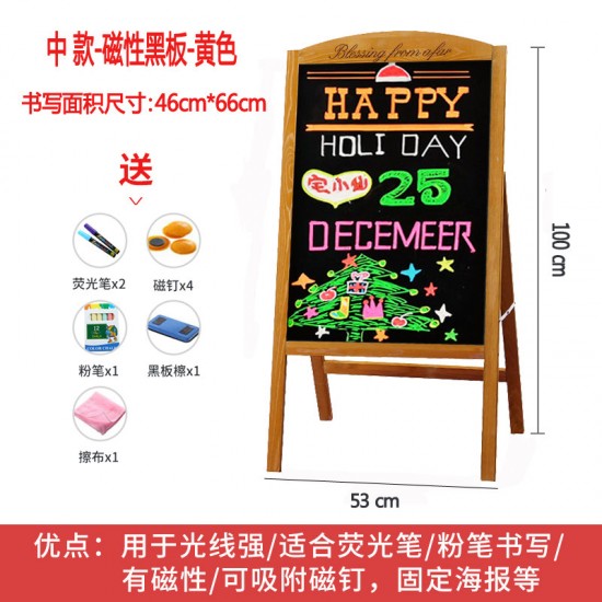  floor-standing blackboard	