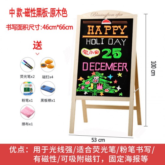  floor-standing blackboard	