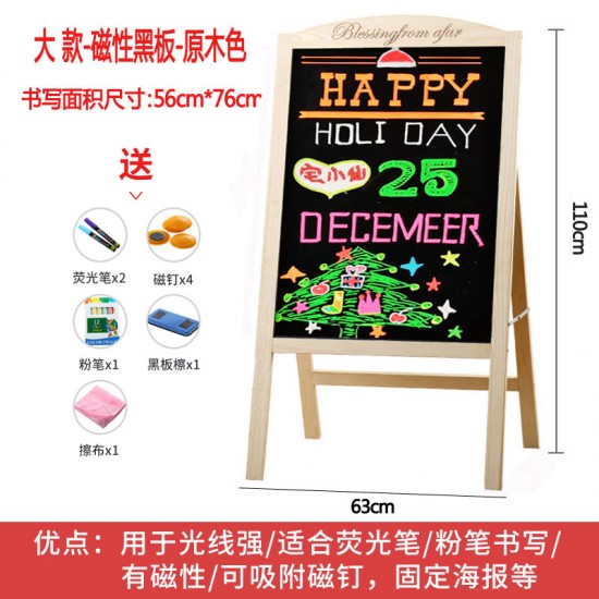  floor-standing blackboard	