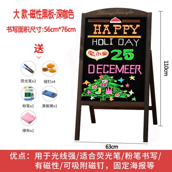  floor-standing blackboard	