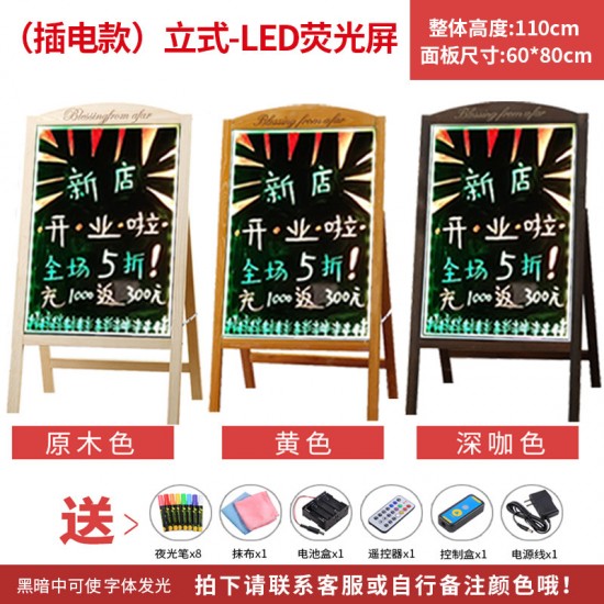  floor-standing blackboard	