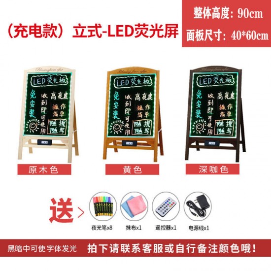  floor-standing blackboard	