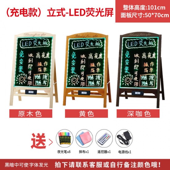  floor-standing blackboard	