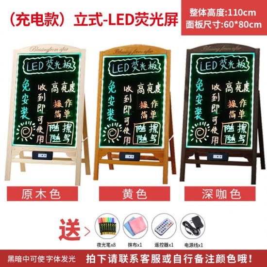  floor-standing blackboard	