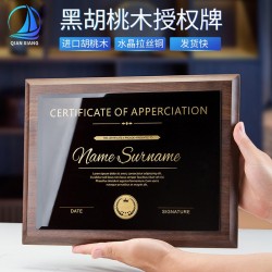 Custom - made high - end solid wood authorization plates, gold - foil medals, customized honor certificates, doctor - appreciation plaques, and customized bronze plates
