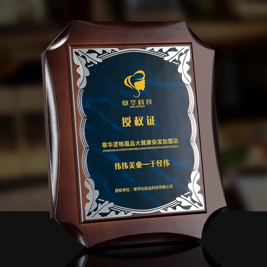 custom-made wooden medals