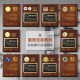 Mahogany Solid Wood Trophy 	