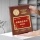 Mahogany Solid Wood Trophy 	