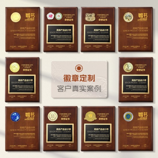 Mahogany Solid Wood Trophy 	