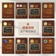 Mahogany Solid Wood Trophy 	