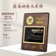Mahogany Solid Wood Trophy 	