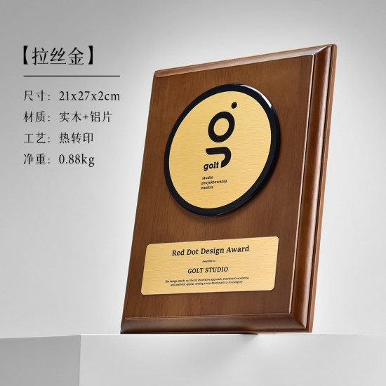 Mahogany Solid Wood Trophy 	