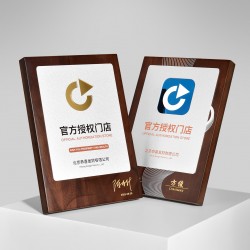 Premium walnut wood and stone slab cutting award enterprise commendation annual meeting award for outstanding employees business cooperation souvenirs