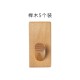 Wall-mounted wooden shelving unit