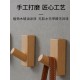 Wall-mounted wooden shelving unit