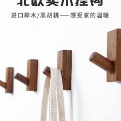 Black Spade Wooden Hook for Door Back, Entryway Wall, Living Room – Minimalist, No-Drill, Nordic-Style, Premium Solid Wood Coat Hook