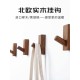 Wall-mounted wooden shelving unit