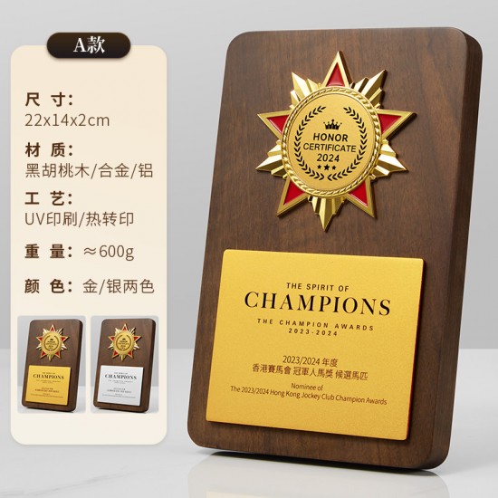  Wholesale Solid Wood Medals