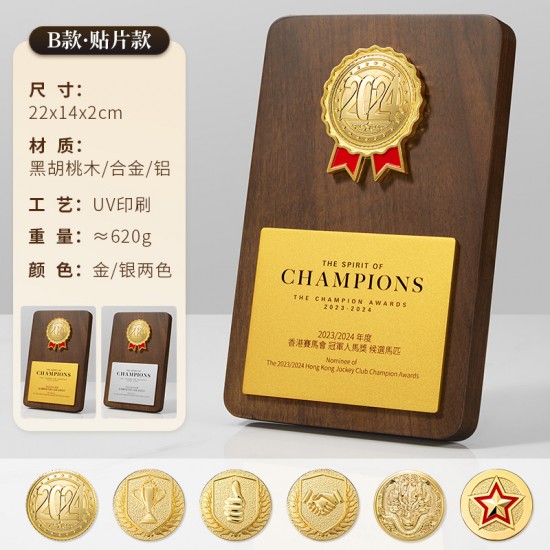  Wholesale Solid Wood Medals