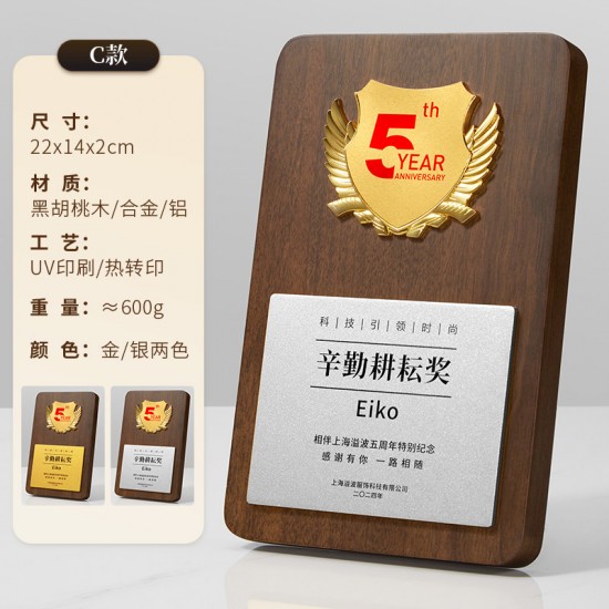  Wholesale Solid Wood Medals