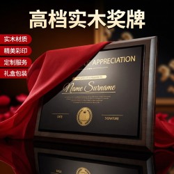 Custom-made Black Walnut Solid Wood Crystal Award Plaque, Premium Authorization Plate, High-end Honor Plaque, and Presentation Certificate