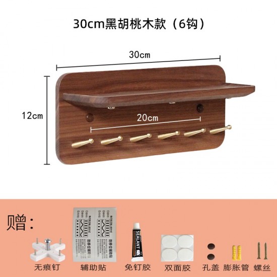 Wooden wall shelf for kitchen