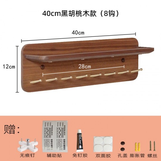 Wooden wall shelf for kitchen