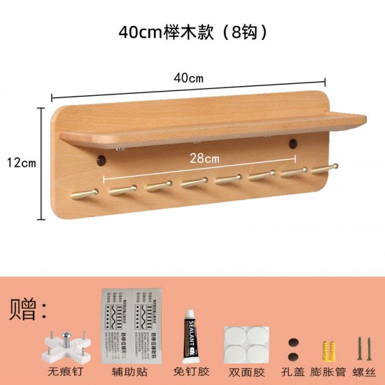 Wooden wall shelf for kitchen