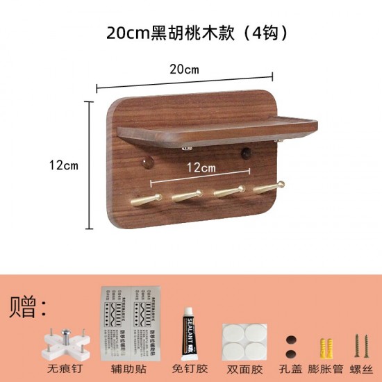  multi-tier wall shelf