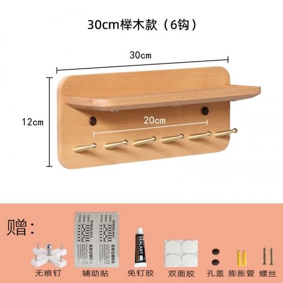  multi-tier wall shelf